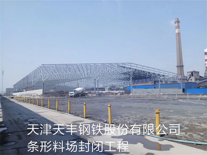 鹿泉网架钢结构工程有限公司